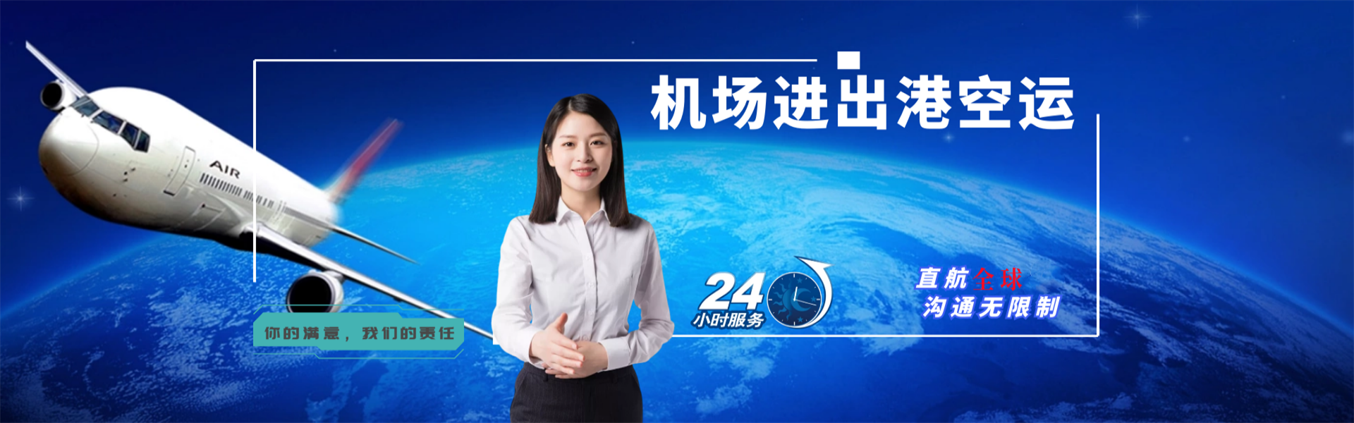 金安到北京物流公司-金安至北京物流专线-金安空运到北京-优时通物流有限公司